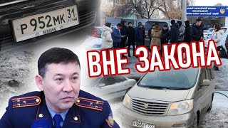 Учёт на «воздух»: автомобили на российских номерах стали ВНЕ ЗАКОНА в Казахстане