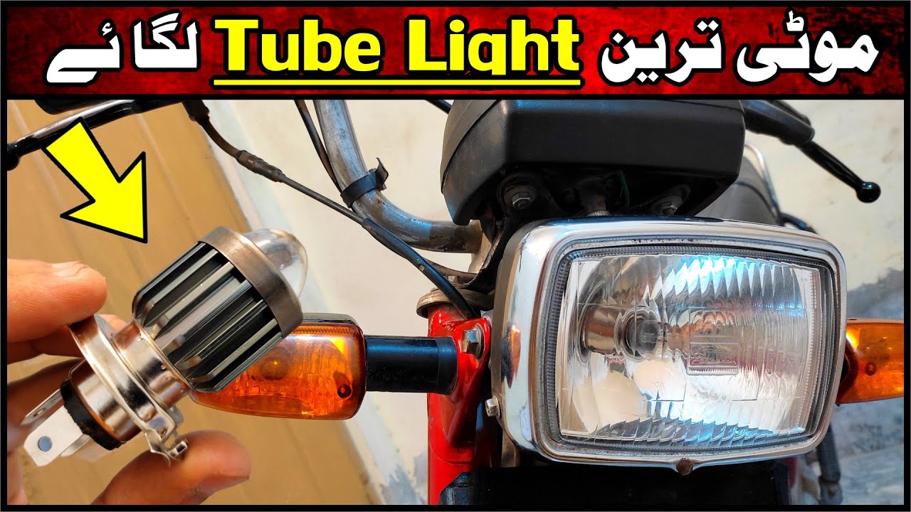 How To Increase Headlight Brightness / Honda CD 70 Headlight DRL Bulb