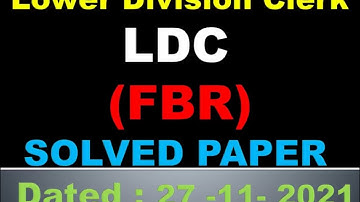 FBR LDC Paper Multan | LDC Test MCQS | FBR Test MCQs | FBR Today LDC Paper | Lower Division Clerk