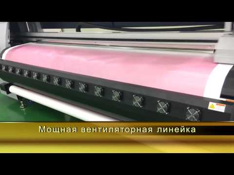 DGI FTll 3204D - текстильный термотрансферный сублимационный принтер 3.2 метра
