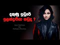 а Їа ља а а а а Ђа а а љ а а Ѕа а Ља Їа Џа а а єа Џ а ља Ђа а Ї а ѓа а а Џа а Џ Suhara Lka Politics Parliament а Їа ља а а а а Ђа а а љ а а Ѕа а Ља Їа Џа а а єа Џ а ља Ђа а Ї а ѓа а а Џа а Џ Suhara Lka Politics Parliament