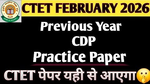 CTET 2026 CDP Practice Set-04 Previous year Question paper analysis