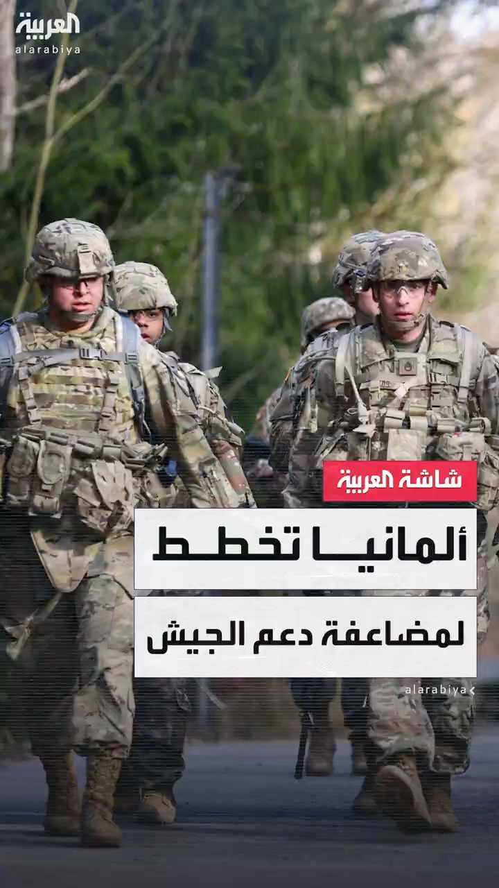 شولتس وفريدريش ميرتس ناقشا خطة مضاعفة دعم الجيش الألماني بـ 200 مليار يورو