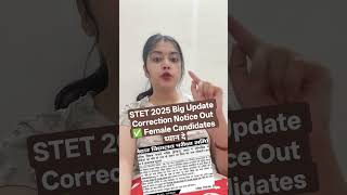 STET 2025 Big Update ✅ Female Candidates ध्यान दें #stet #biharstet2025 #latestnews #latestupdate