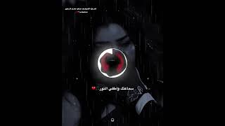 لاموني على دمع العين    ترند التيك توك الجديد  لاموني على دمع العين اغاني حزينه حزن ترند اغاني       سمعها