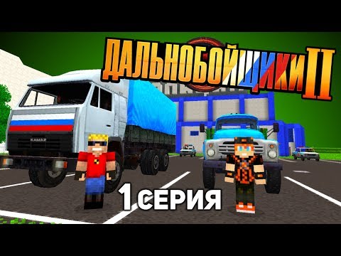 Газель в майнкрафт