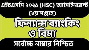 HSC 2021 2nd Week Finance And Bangking Assignment। HSC 2021 Finance and Bangking Assignment।