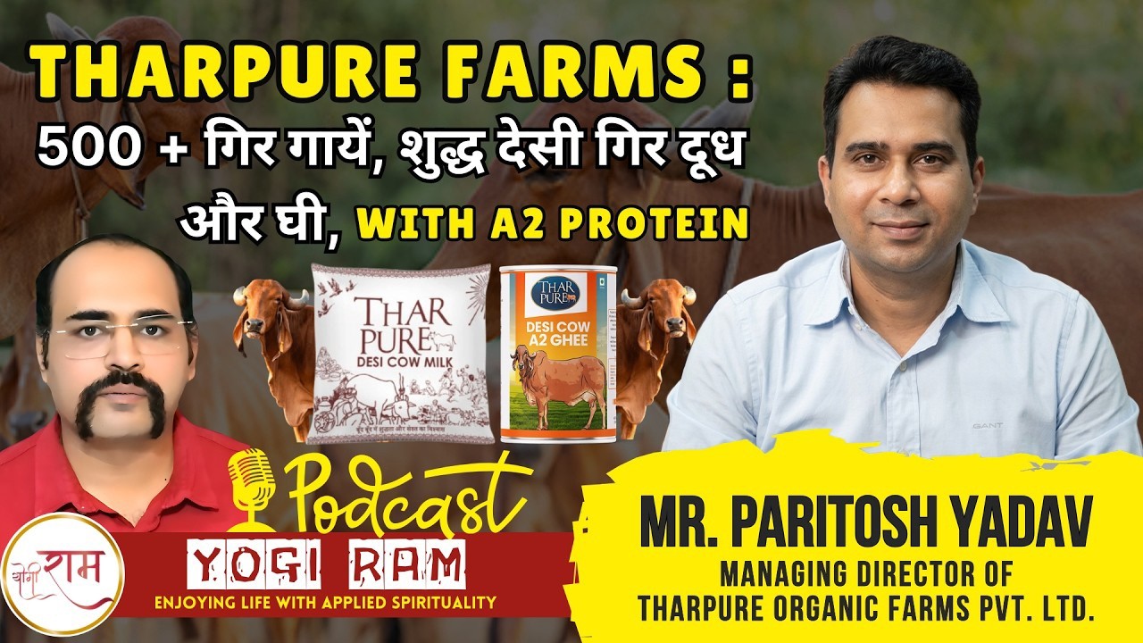 Exclusive Interview with  Mr. Paritosh Yadav, Managing Director of TharPure Organic Farms Pvt. Ltd.