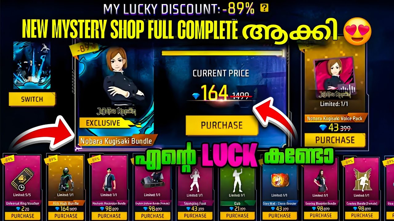 NEW MYSTERY SHOP EVENT IN FREE FIRE | FREE FIRE NEW MYSTERY SHOP EVENT | FREE FIRE MALAYALAM