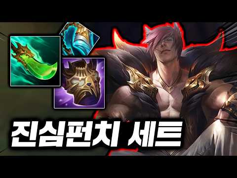 3000 True Damage with a single punch! One-Punch Man "Top Sett" who executes opponents with his W.