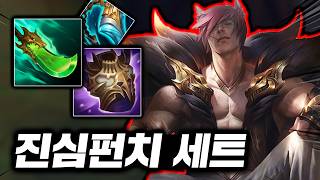 펀치 한방에 3000딜 트루뎀! 레전드 딜 뽕맛의 국가권력급 주먹왕 "탑 세트"