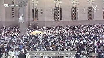 عشاء الخميس |للشيخ عبدالله البعيجان 17-8-1444هـ |خواتيم سورة الأنبياء