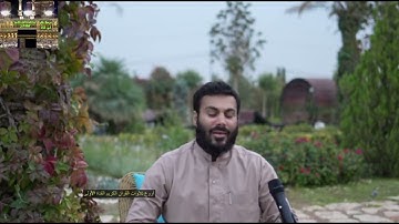 سورة الذاريات كاملة- نور الدين سليم بأروع أداء