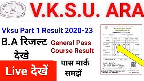 Vksu Part 1 Result 2020-2023 ऐसे करे डाउनलोड Vksu Part 1 Result Record Not Found Vksu General Pass