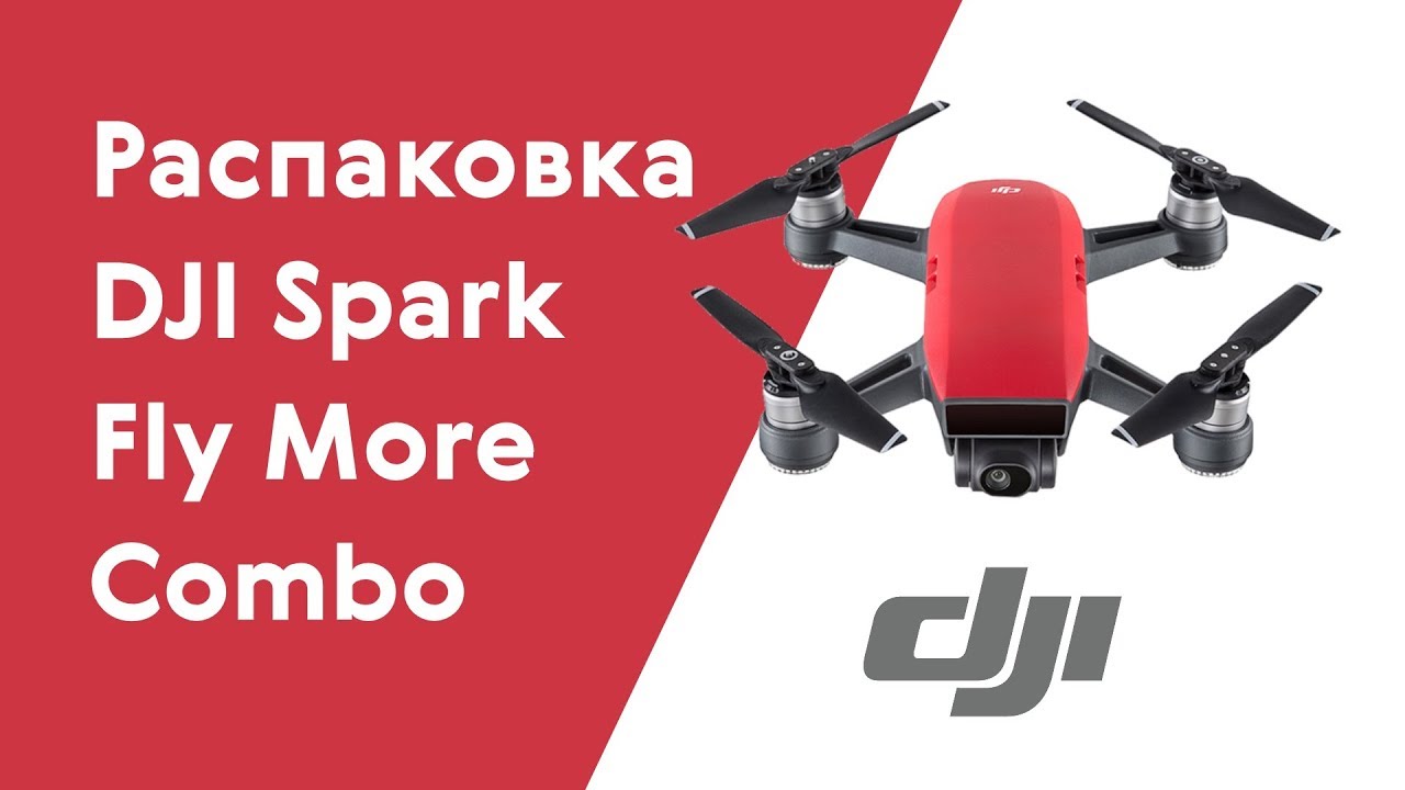 dji spark combo alpine