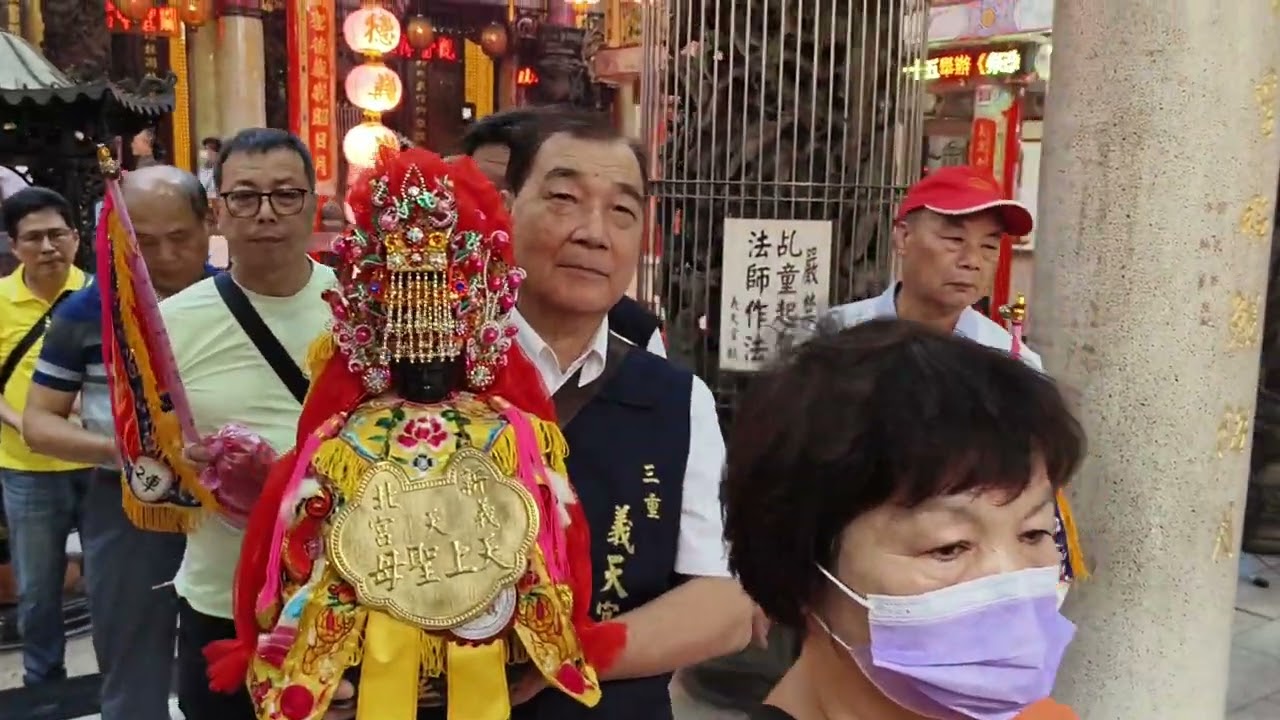 2025.09.28三重義天宮中壇進香起兵