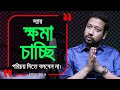          branding bangladesh i episode 06