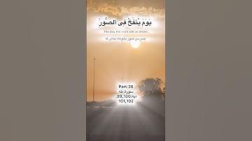 Surah Taha tilawat Quran Pak part:30 سورة طه آية: 99,100,101,102