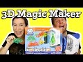 3D Magic Maker