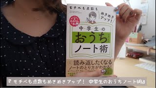 【90秒】要点のみスピーディに知りたい方はこちら！