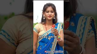 Saja | সাজা | Kundan Kumar | Heart Touching New Purulia Song 2024 Jagen Sing office 2025