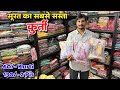 Cheapest Kurti Manufacturer In Surat || Surat Kurti Wholesale Market || Kurti Collection 2026