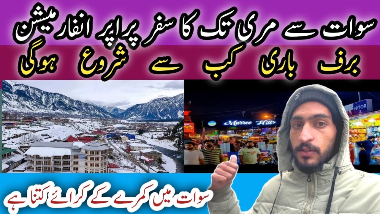 Swat to Murree travel vlog information Pakistani village life Pakistan, beautiful place vlog