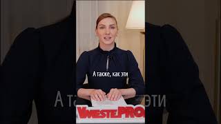 Условия для формирования организационной системы #VmestePRO #Камасутрауправленца