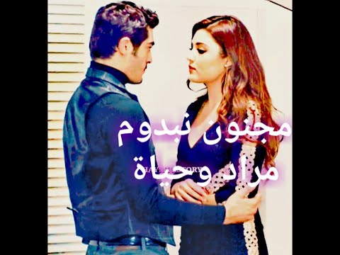 اجمل اغاني فارسية حزينة 2020 اغنية مجنون نبودم محمد حشمتى