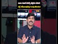 వడ్డే శోభానాద్రీశ్వర రావు పోరాటం! #YNR #CMChandrababu #Amaravathi #LuluMall #Vadde #Shorts #TDP