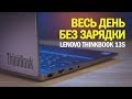 Lenovo ThinkBook 13s IWL youtube review thumbnail