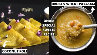 onam special payasam | onam recipes | onam sadya recipes | kerala festival onam | Vibha's Kitchen