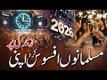   2026      2025    2026