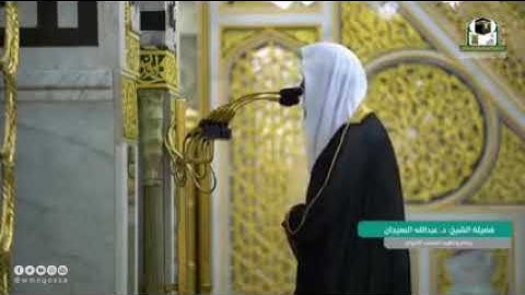 تلاوة من صلاة التراويح ليلة 21 رمضان 1442 ما تيسر من سورة الحج فضيلة الشيخ عبد الله البعيجان