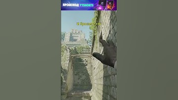 Ancient - Фейк смок на сити  #csgo #cs2smokes #cs2 #кс2