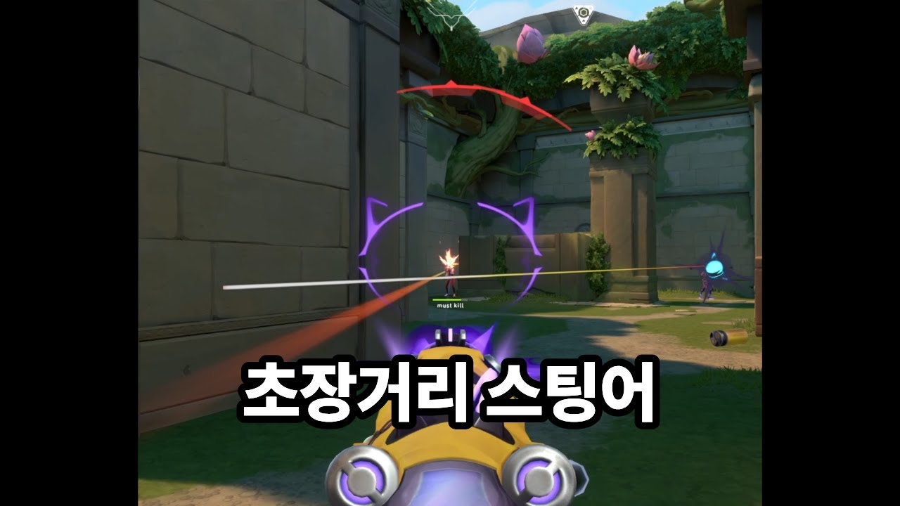 스팅어 너프 장본인