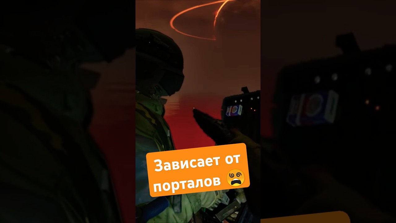 Зависает от порталов 😵 