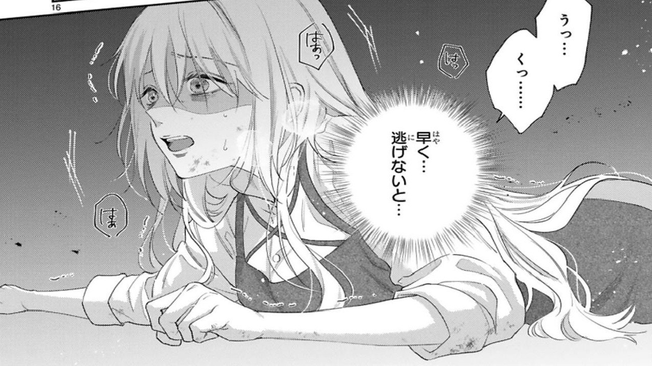 【異世界漫画】利用され続けた令嬢は、すべてを捨てて自分の運命を選ぶ 🍸🎂🍭1~16【異世界漫画】