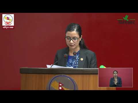 राष्ट्रियसभाका दुई रिक्त सदस्य पद छिट्टै पूर्ति गरिने : मन्त्री गौतम