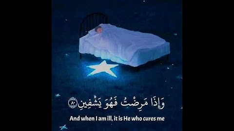 الذي خلقني فهو يهدين 💙راحة النفسية حالات حالات اب قرآن كريم 🕌