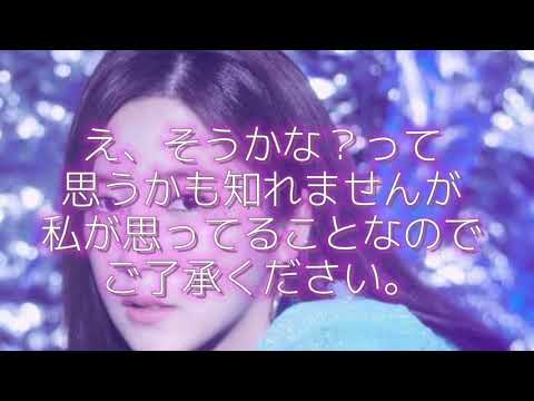 【apink】リーダーチョロンの歌声の魅力を語ってみた