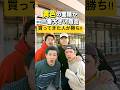 セブンイレブンで『黄色の面積』が一番大きい商品を買ってきた人が勝ち！#shorts