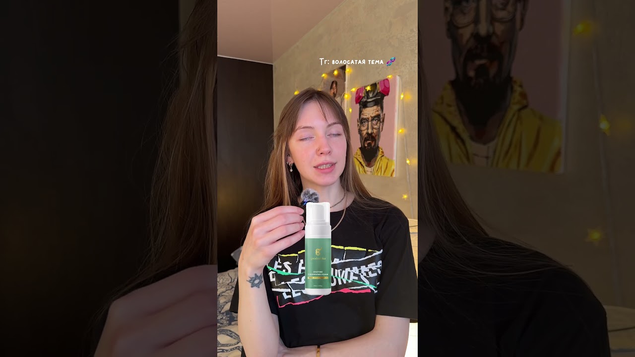 Тг: волосатая тема 🧬, подписывайся! 