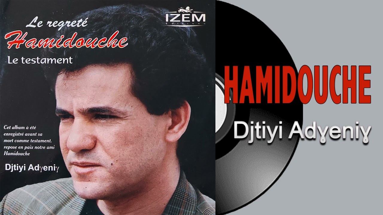 Hamidouche - Djtiyi adɣeniɣ