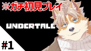 【UNDERTALE】8割ミリしらの男が行くアンダーテール【御前田レイ】