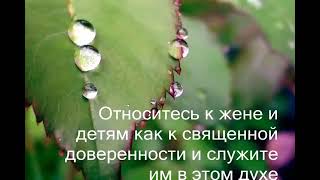 "Таинство Пола". Шри Сатья Саи Баба 🥰🙏❤🌹