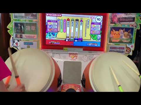 太鼓の達人 グリーンver  夢幻の蒼空 ツイン全良(With,はやぶさくん、関東遠征その6)