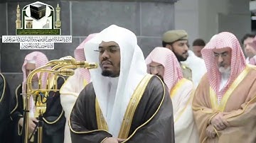 { وما خلقت الجن والإنس إلا ليعبدون } تلاوة جميلة للشيخ ياسر الدوسري رمضان 1439