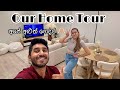 Our new home tour       life with kc