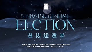 【 FINAL RESULTS 】 WIN48 4TH SINGLE SENBATSU GENERAL ELECTION